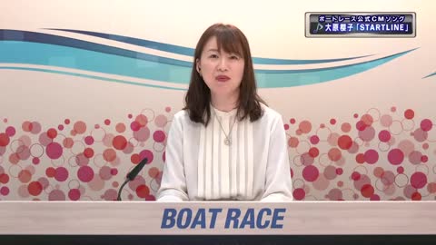 Boat Race<br>