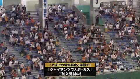 NPB: Chunichi vs Yomiuri 9/26/2020