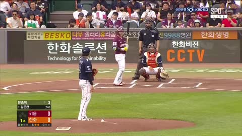Kiwoom Heroes vs Hanwha Eagles 6/17/2023
