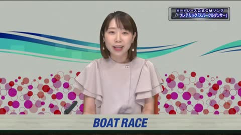 Boat Race<br>