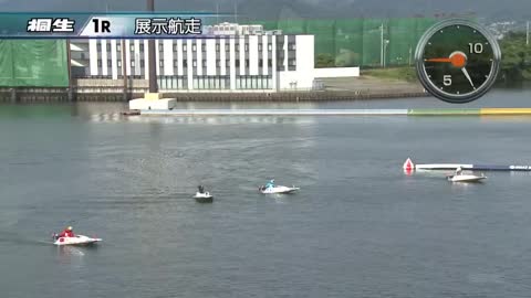 Boat Race<br>