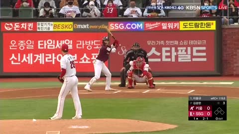 Kiwoom Heroes vs SSG Landers 4/21/2022