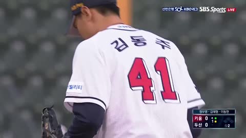 Kiwoom Heroes vs Doosan Bears 4/13/2023