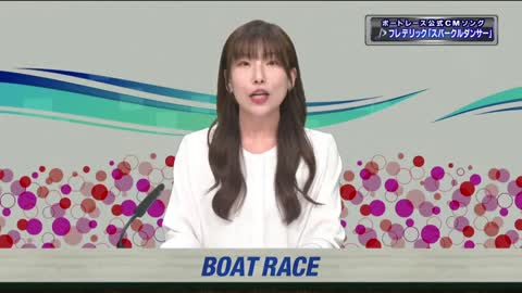 Boat Race<br>