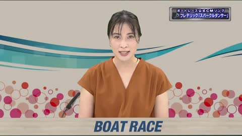 Boat Race<br>