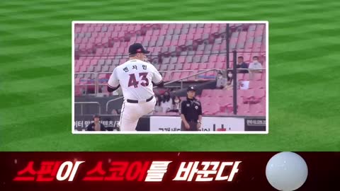 Lotte Giants vs KT Wiz 7/8/2022