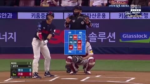 Lotte Giants vs Kiwoom Heroes 5/26/2023