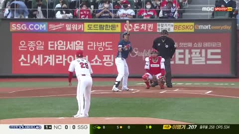 NC Dinos vs SSG Landers 5/14/2022