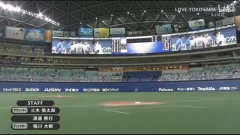 NPB: Yokohama vs Chunichi 8/23/2020