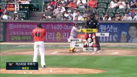 SK Wyverns vs Hanwha Eagles 9/11/2016