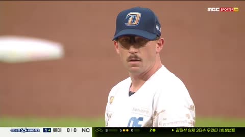 Lotte Giants vs NC Dinos 7/13/2023