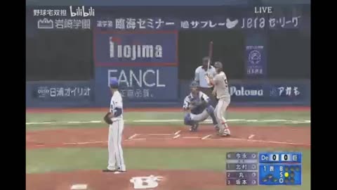 Yomiuri vs Yokohama 7/17/2020<br>