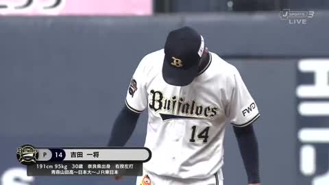 Seibu vs Orix 8/20/2020