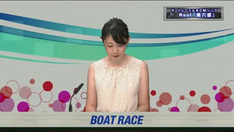 Boat Race<br>