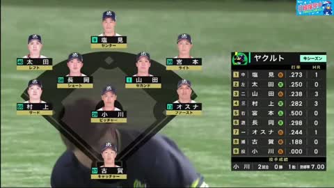 Yakult vs Yomiuri 4/9/2022<br>