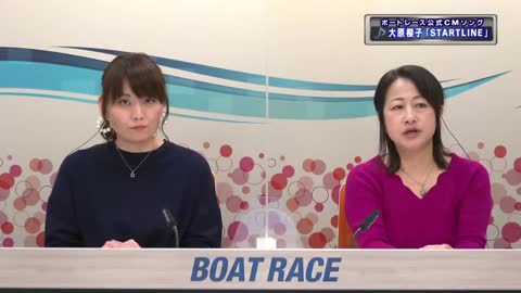 Boat Race<br>