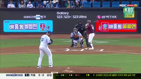 Kiwoom Heroes vs Samsung Lions 5/4/2023<br>
